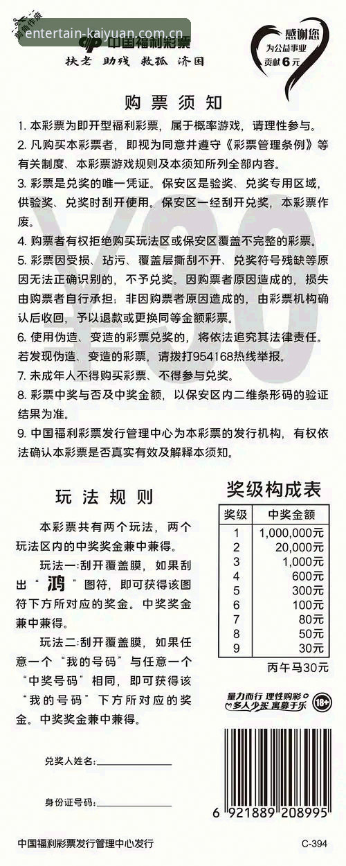 开元棋盘娱乐官网入口常见问题 解析开元棋盘娱乐官网入口常见问题,用户反馈与版本升级最新动态